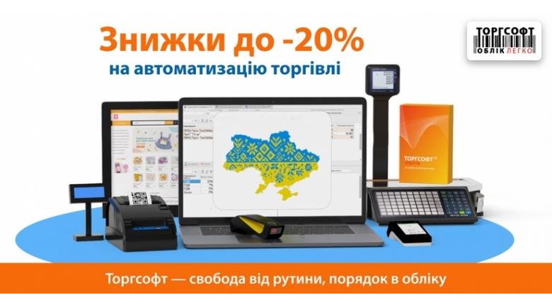 День Конституції України
